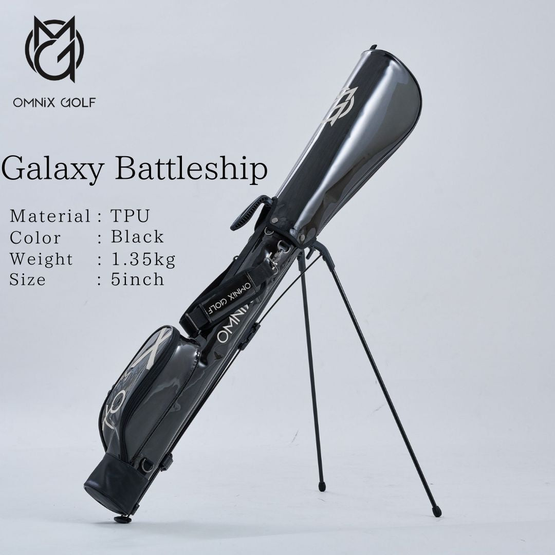 Galaxy Battleship Sunday Bag